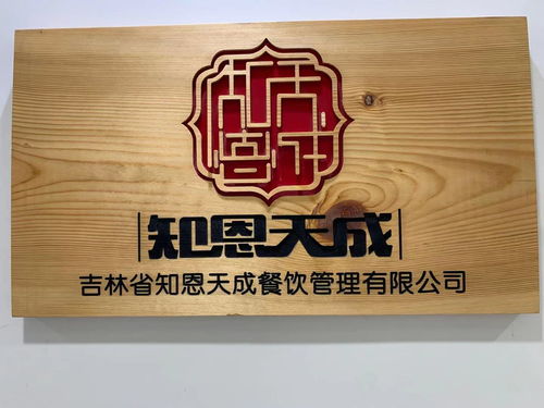 餐飲管理全產(chǎn)業(yè)鏈資源導(dǎo)航 從供應(yīng)商名錄到生產(chǎn)廠家一網(wǎng)打盡